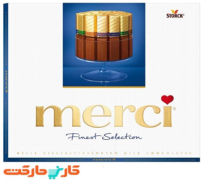 شکلات مرسی 250 گرمی آبی (MERCI)